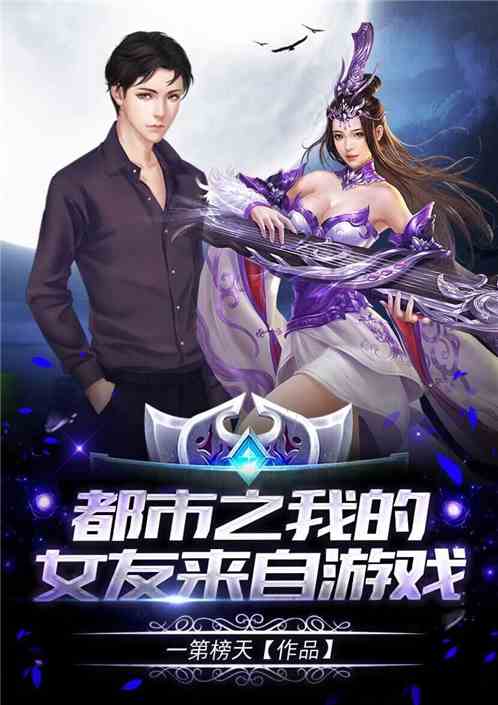 游戏初见女友攻略 VS ripout游戏攻略 游戏初见女友攻略 VS ripout游戏攻略