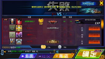 游戏推荐开局攻略 VS 游戏运势攻略 游戏推荐开局攻略 VS 游戏运势攻略