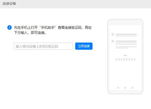 华为手机怎么退回固件 华为手机怎么退回固件
