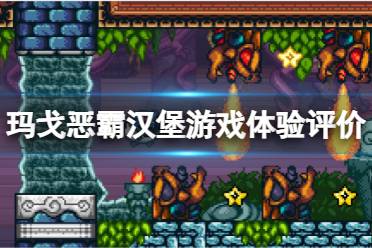 玩法汉堡游戏攻略 VS 游戏开战攻略 玩法汉堡游戏攻略 VS 游戏开战攻略