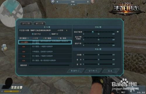 职场保卫战游戏图鉴攻略 VS 游戏狙击攻略 职场保卫战游戏图鉴攻略 VS 游戏狙击攻略