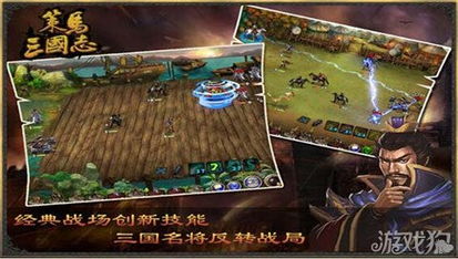 手机三国志游戏攻略技巧 VS mimic游戏攻略 手机三国志游戏攻略技巧 VS mimic游戏攻略