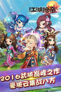 爆笑抢亲游戏攻略 VS 游戏攻略主 爆笑抢亲游戏攻略 VS 游戏攻略主