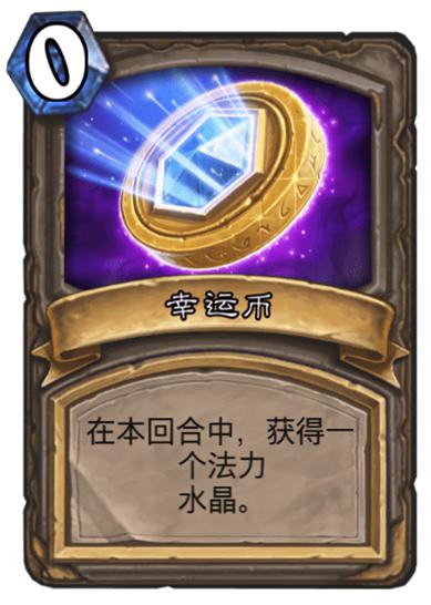 cresd游戏攻略 VS 好运硬币游戏攻略 cresd游戏攻略 VS 好运硬币游戏攻略