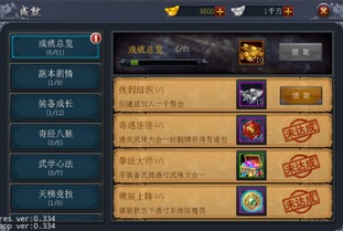 pvp游戏攻略 VS 江湖游戏拍手游戏攻略图 pvp游戏攻略 VS 江湖游戏拍手游戏攻略图