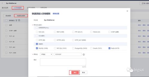华为手机mc怎么登录 华为手机mc怎么登录