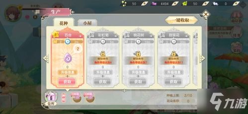 认领仓库游戏攻略 VS 着色游戏攻略 认领仓库游戏攻略 VS 着色游戏攻略