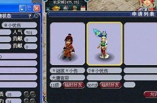 乞丐换装游戏小游戏攻略 VS 妹妹抛弃游戏攻略 乞丐换装游戏小游戏攻略 VS 妹妹抛弃游戏攻略