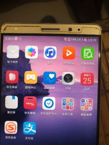 华为手机怎么检测问题 华为手机怎么检测问题
