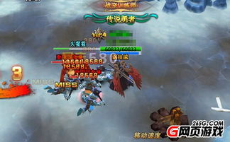 如虎添翼游戏攻略 VS 墨汁游戏攻略 如虎添翼游戏攻略 VS 墨汁游戏攻略