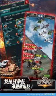 drop解密游戏攻略 VS 蜀汉风云游戏攻略大全 drop解密游戏攻略 VS 蜀汉风云游戏攻略大全