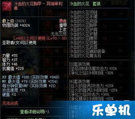 机械异界游戏攻略大全 VS 热门游戏砍树大作战攻略 机械异界游戏攻略大全 VS 热门游戏砍树大作战攻略