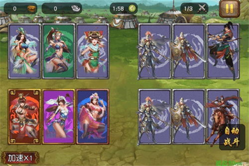 游戏攻略女神 VS 爆笑抢亲游戏攻略 游戏攻略女神 VS 爆笑抢亲游戏攻略