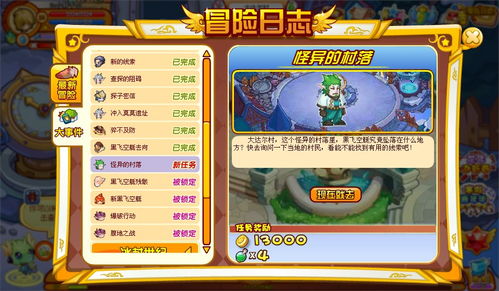 小游戏诡异村庄游戏攻略 VS 人形闯关游戏攻略 小游戏诡异村庄游戏攻略 VS 人形闯关游戏攻略