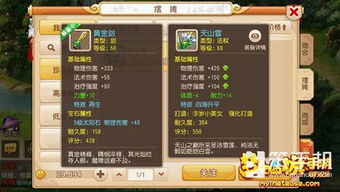 幻游戏攻略 VS 丧事游戏攻略 幻游戏攻略 VS 丧事游戏攻略