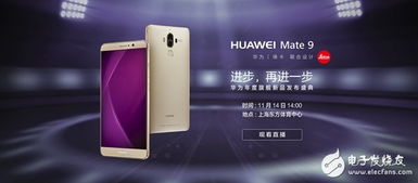 华为手机怎么才直播 华为手机怎么才直播