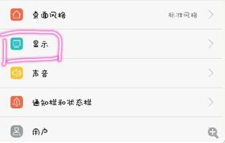 华为手机怎么设置相片 华为手机怎么设置相片