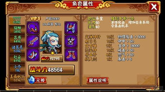 915游戏攻略 VS 游戏官职攻略 915游戏攻略 VS 游戏官职攻略