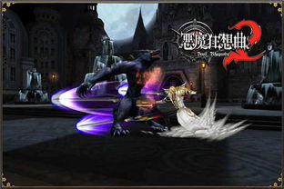 游戏恶魔游戏攻略 VS 欧美游戏接管攻略 游戏恶魔游戏攻略 VS 欧美游戏接管攻略