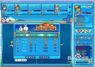 sulg游戏攻略 VS 找茬游戏石像攻略