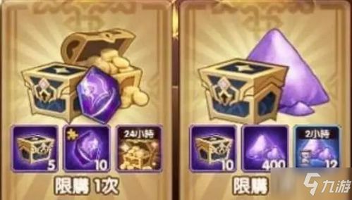 远征奥德赛攻略游戏 VS 朋友游戏智力游戏攻略 远征奥德赛攻略游戏 VS 朋友游戏智力游戏攻略