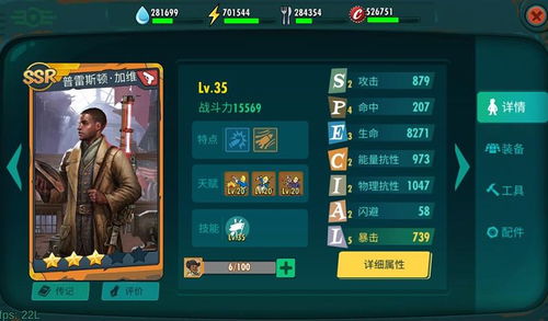 傲雪凌霜游戏攻略 VS 避难游戏攻略 傲雪凌霜游戏攻略 VS 避难游戏攻略