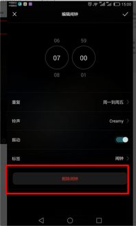 华为手机怎么移除控管 华为手机怎么移除控管