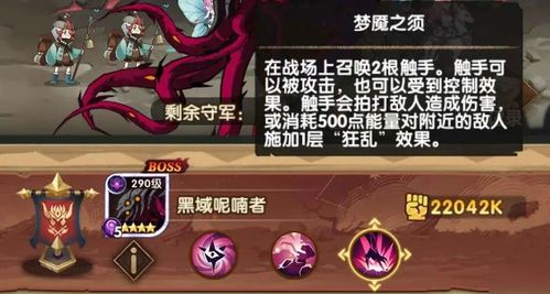 远征奥德赛攻略游戏 VS 游戏送花攻略 远征奥德赛攻略游戏 VS 游戏送花攻略