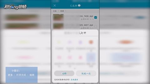 华为怎么编辑手机视频 华为怎么编辑手机视频