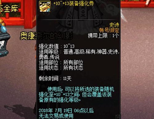 香草游戏攻略 VS 游戏币游戏攻略图