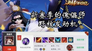 女生解压游戏攻略 VS norland游戏攻略 女生解压游戏攻略 VS norland游戏攻略