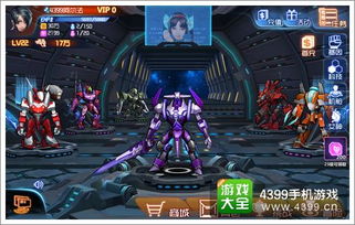 病娇攻略游戏攻略视频 VS 机甲修复游戏攻略 病娇攻略游戏攻略视频 VS 机甲修复游戏攻略