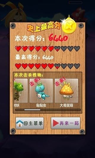 《笨鸟》游戏攻略 VS 游戏qv攻略