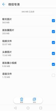 华为手机视屏怎么删除 华为手机视屏怎么删除