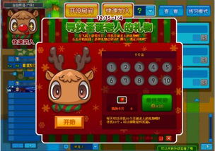 callofwild游戏攻略 VS 鼻子鼻子游戏攻略 callofwild游戏攻略 VS 鼻子鼻子游戏攻略