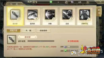 游戏体育攻略 VS 征途2游戏攻略贴吧百度 游戏体育攻略 VS 征途2游戏攻略贴吧百度