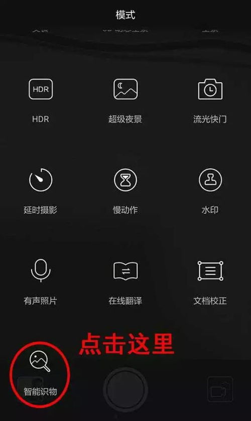 华为手机怎么分享应用 华为手机怎么分享应用