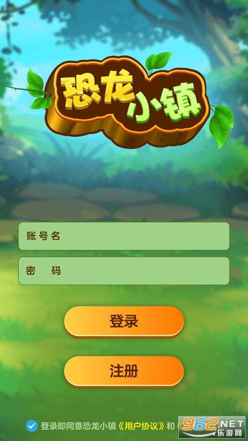 小游戏恐龙养成游戏攻略 VS 医德游戏攻略激活码老师 小游戏恐龙养成游戏攻略 VS 医德游戏攻略激活码老师