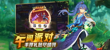 画线救人游戏小游戏攻略 VS 幸运契约游戏攻略 画线救人游戏小游戏攻略 VS 幸运契约游戏攻略