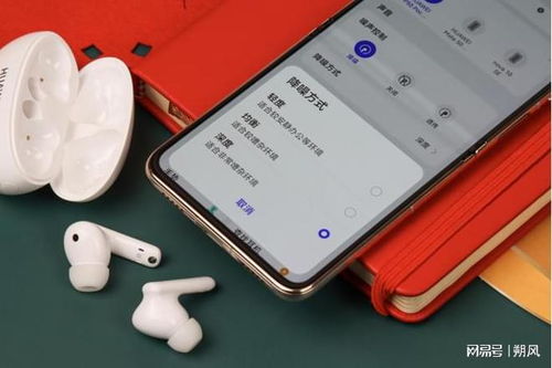 华为手机耳机怎么选择 华为手机耳机怎么选择