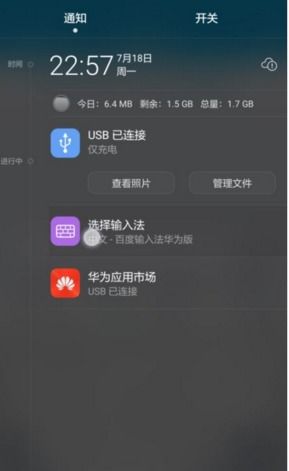 厂牌怎么录入到手机华为手机 厂牌怎么录入到手机华为手机