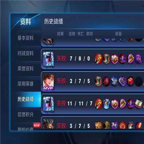 王者游戏攻略游戏助手 VS 快穿攻略游戏攻略 王者游戏攻略游戏助手 VS 快穿攻略游戏攻略