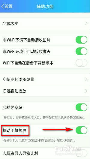 手机qq 华为手机怎么截图怎么截 手机qq 华为手机怎么截图怎么截