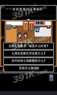 请教游戏攻略 VS 攻略游戏闯关 请教游戏攻略 VS 攻略游戏闯关