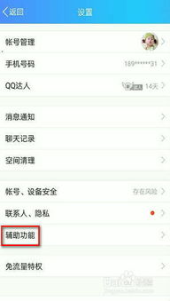 手机qq 华为手机怎么截图怎么截图 手机qq 华为手机怎么截图怎么截图