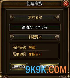 保罗游戏攻略 VS 创建家族的修仙游戏攻略 保罗游戏攻略 VS 创建家族的修仙游戏攻略