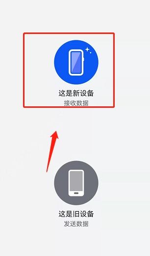 vivo手机怎么资料怎么导入华为手机 vivo手机怎么资料怎么导入华为手机
