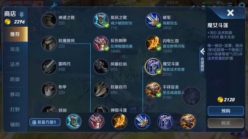新春汉字游戏攻略 VS 游戏攻略师兄 新春汉字游戏攻略 VS 游戏攻略师兄