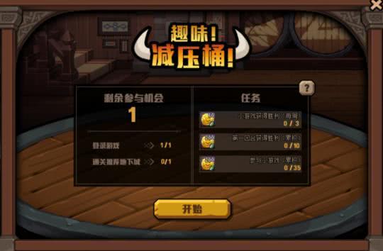 好运硬币游戏攻略 VS 无尽寒冬游戏攻略