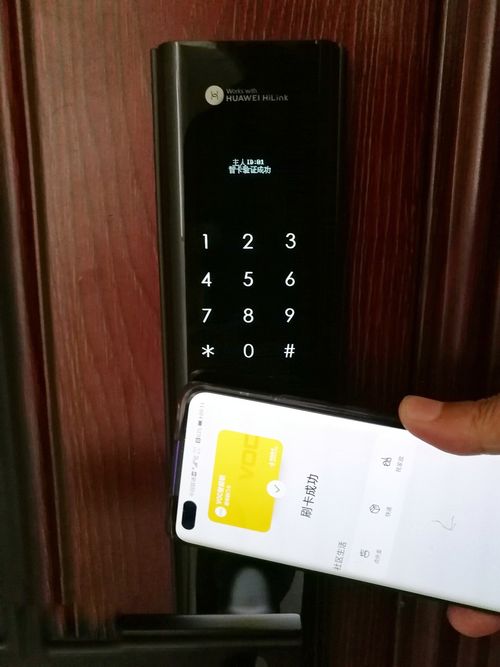 华为手机怎么添加华为智能门锁 华为手机怎么添加华为智能门锁